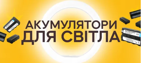 Свет без границ: аккумуляторы для видеосвета для стабильной работы Свет без границ: аккумуляторы для видеосвета для стабильной работы