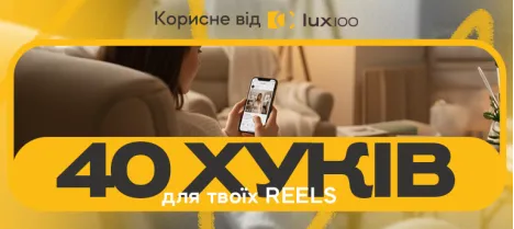 Хуки для TikTok и Reels, которые помогают завируситься Хуки для TikTok и Reels, которые помогают завируситься