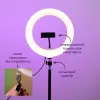 Кольцевая лампа разноцветная 26 см RGB со штативом на 2.1 м Кольцевая лампа разноцветная 26 см RGB со штативом на 2.1 м