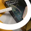 Кольцевая светодиодная LED лампа LUX100 диаметром 45 см на штативе 2.1м Кольцевая светодиодная LED лампа LUX100 диаметром 45 см на штативе 2.1м
