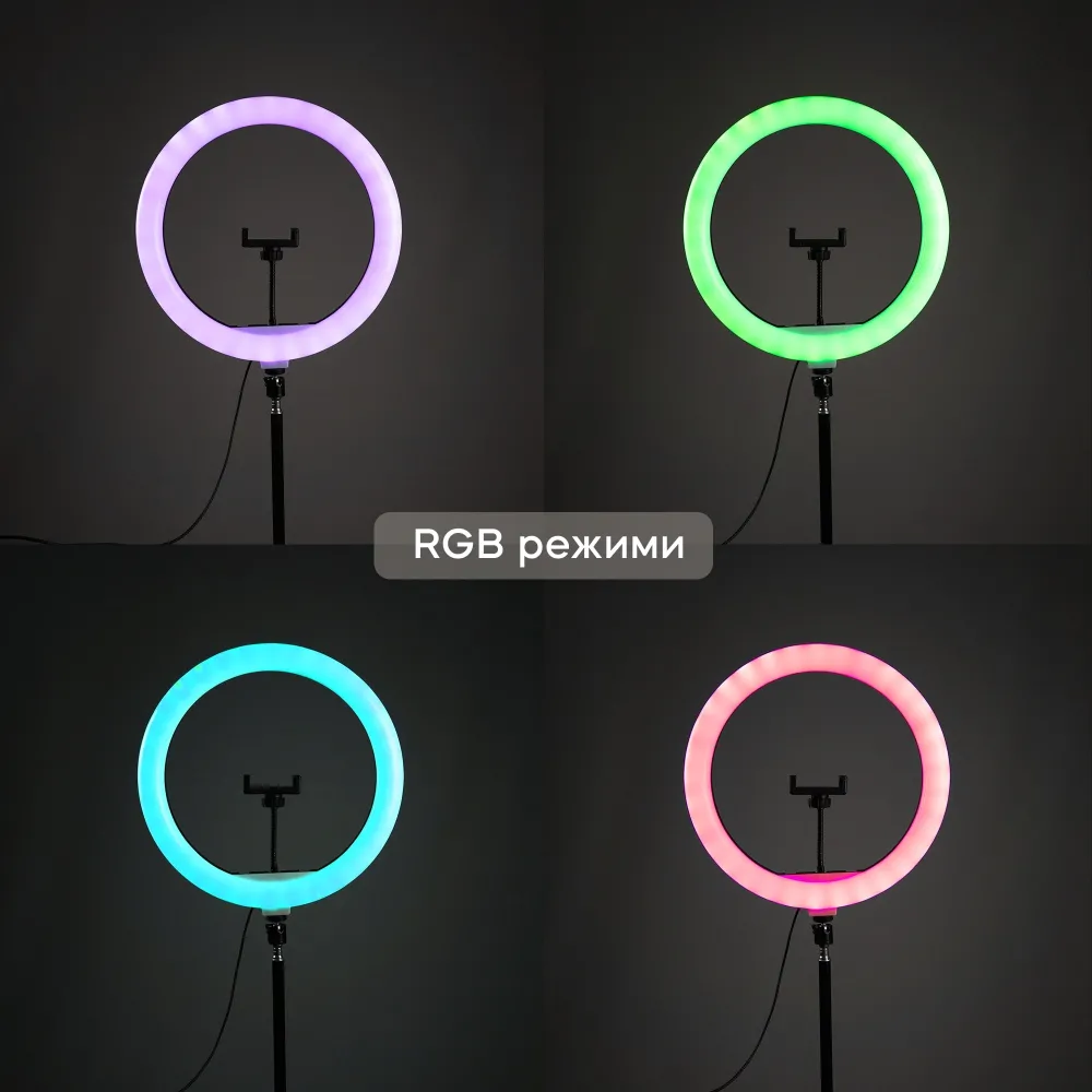 Компактная и удобная RGB кольцевая лампа 30 см со штативом 2.1 м лампа от повербанка и сети 220 В Компактная и удобная RGB кольцевая лампа 30 см со штативом 2.1 м лампа от повербанка и сети 220 В
