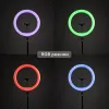 Кольцевая светодиодная LED RGB лампа диаметром 36 см со штативом на 2.1 м Кольцевая светодиодная LED RGB лампа диаметром 36 см со штативом на 2.1 м