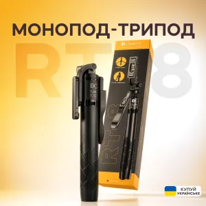 Монопод трипод Lux100 RT-8 с блютуз кнопкой высотой 153 см Монопод трипод Lux100 RT-8 с блютуз кнопкой высотой 153 см