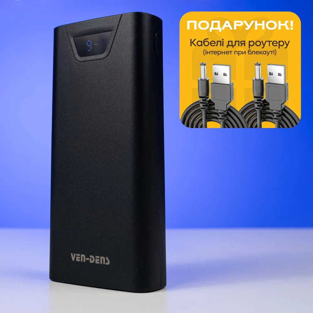 Повербанк VEN-DENS 20000mAh 22,5W с быстрой зарядкой (Черный) + 2 USB-провода для Wi-Fi роутера 9V/12V в подарок Повербанк VEN-DENS 20000mAh 22,5W с быстрой зарядкой (Черный) + 2 USB-провода для Wi-Fi роутера 9V/12V в подарок