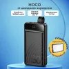 Повербанк 30000 mAh HOCO с быстрой зарядкой 22.5W PD20W и фонариком + видеосвет 10х15 см USB в подарок Повербанк 30000 mAh HOCO с быстрой зарядкой 22.5W PD20W и фонариком + видеосвет 10х15 см USB в подарок