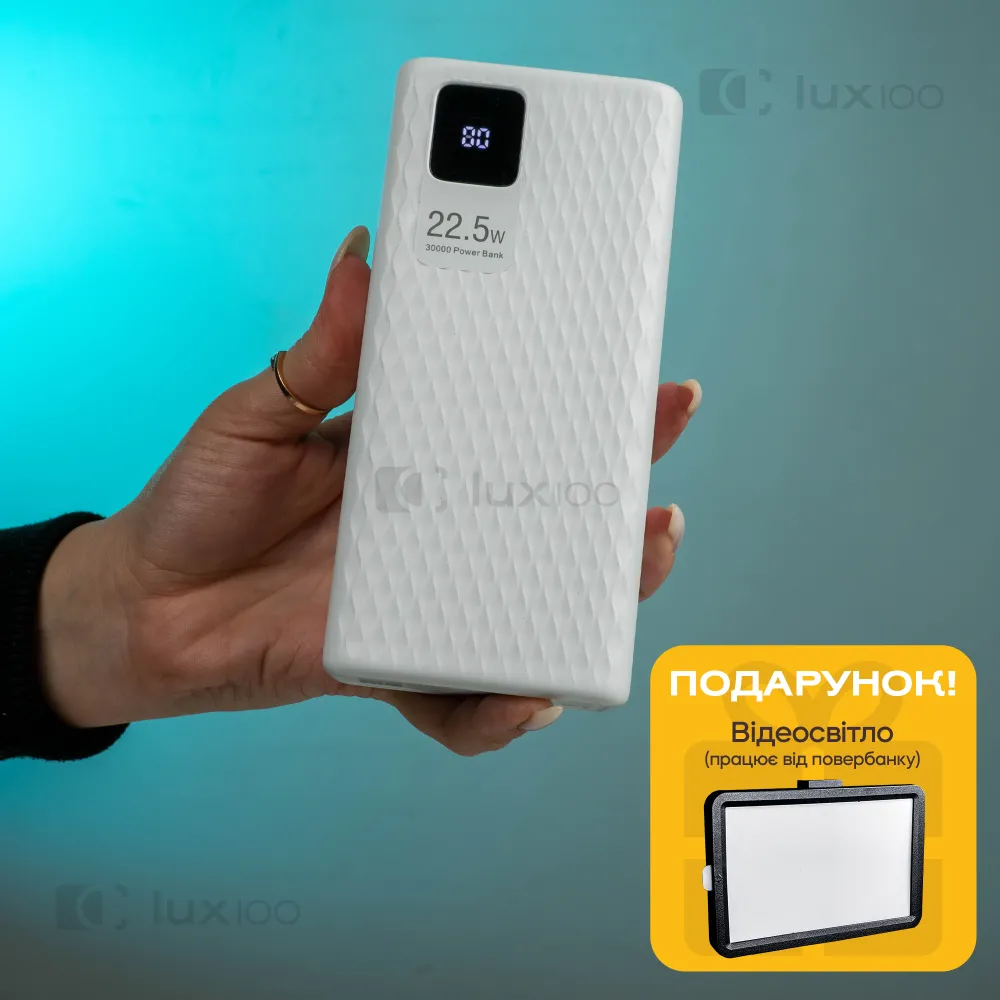 Повербанк Joko 30000 mAh 22,5W+PD20W с быстрой зарядкой + светодиодная LED-лампа 10х15 см USB в подарок Повербанк Joko 30000 mAh 22,5W+PD20W с быстрой зарядкой + светодиодная LED-лампа 10х15 см USB в подарок