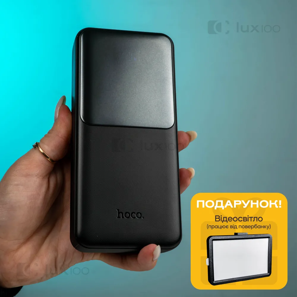 Повербанк Hoco оригинал 20000 mAh 22,5w+PD20W с быстрой зарядкой + светодиодная LED-лампа 10х15 см USB в подарок Повербанк Hoco оригинал 20000 mAh 22,5w+PD20W с быстрой зарядкой + светодиодная LED-лампа 10х15 см USB в подарок