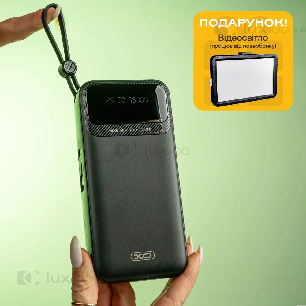 Повербанк XO 20000 mAh 10W со встроенными кабелями + светодиодная LED-лампа 10х15 см USB в подарок Повербанк XO 20000 mAh 10W со встроенными кабелями + светодиодная LED-лампа 10х15 см USB в подарок