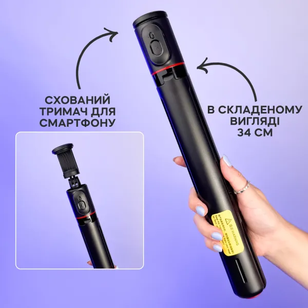Монопод-трипод до 180 см в высоту для телефона и камеры Профессиональный штатив для фото и видеосъемки Монопод-трипод до 180 см в высоту для телефона и камеры Профессиональный штатив для фото и видеосъемки