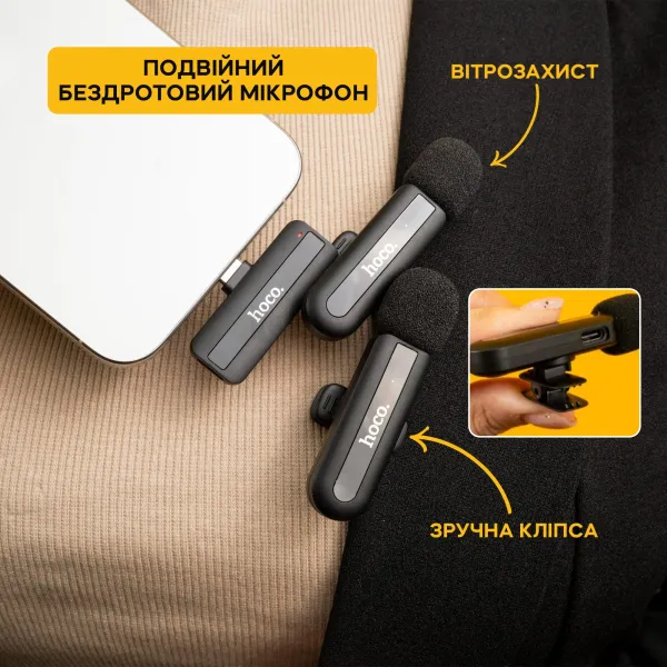 Комплект для автоблога: вакуумный держатель для телефона, Bluetooth-пульт и микрофон-петличка HOCO оригинал Lightning/Type-C Комплект для автоблога: вакуумный держатель для телефона, Bluetooth-пульт и микрофон-петличка HOCO оригинал Lightning/Type-C