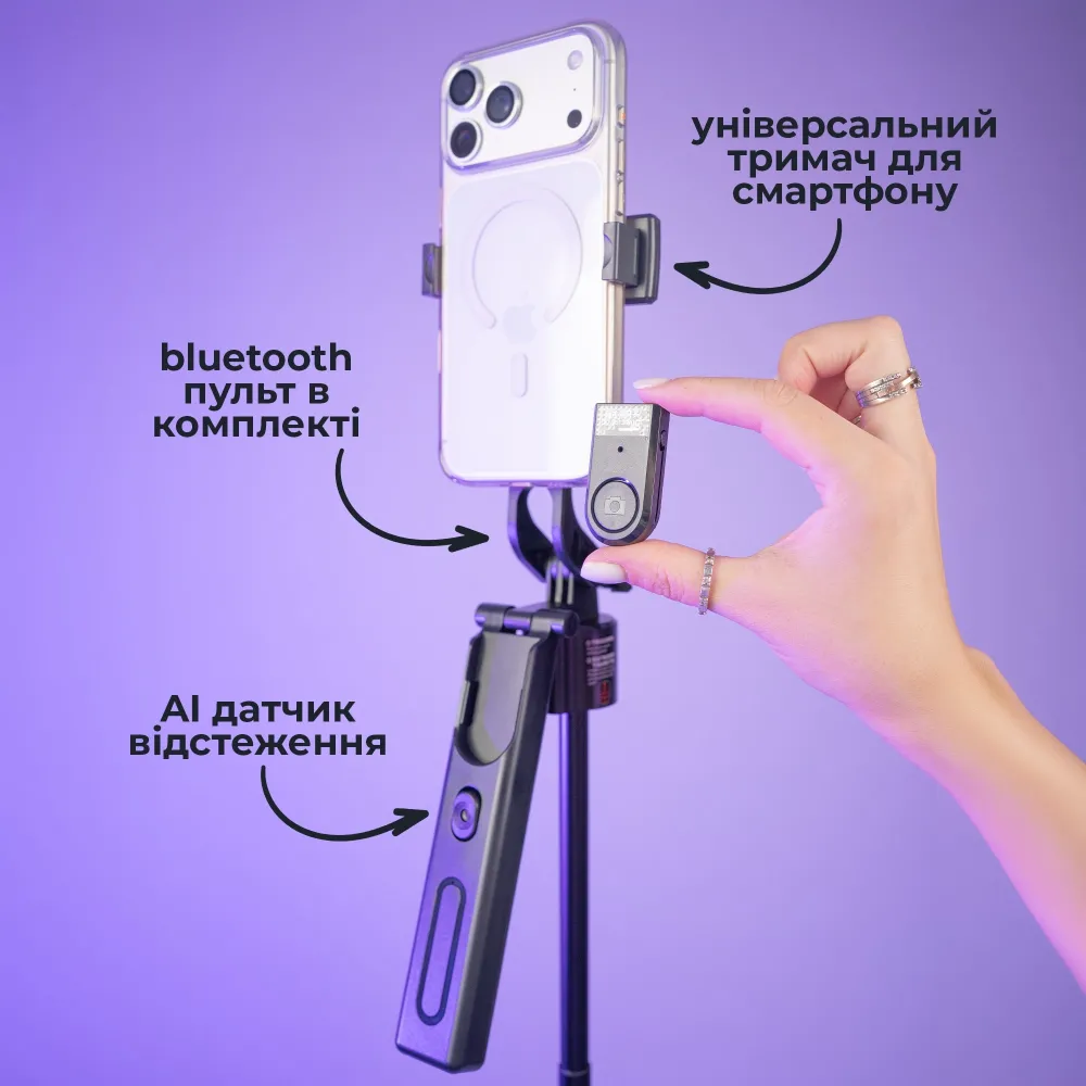Штатив-монопод для телефона 192 см с AI-автоотслеживанием лица 360° и Bluetooth-пультом Штатив-монопод для телефона 192 см с AI-автоотслеживанием лица 360° и Bluetooth-пультом