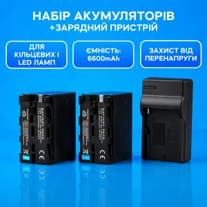Аккумуляторы 6600 mAh с зарядным устройством для видеосвета, кольцевых ламп Аккумуляторы 6600 mAh с зарядным устройством для видеосвета, кольцевых ламп