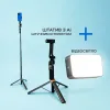 Монопод трипод із датчиком відстеження на 360 та портативне відеосвітло RGB Монопод трипод із датчиком відстеження на 360 та портативне відеосвітло RGB
