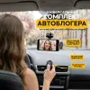 Комплект для автоблогу: вакуумний тримач для телефону, Bluetooth-пульт та мікрофон-петлічка HOCO оригінал Lightning/Type-C Комплект для автоблогу: вакуумний тримач для телефону, Bluetooth-пульт та мікрофон-петлічка HOCO оригінал Lightning/Type-C