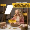 Штатив-журавель для предметної зйомки 190 см + велика LED-панель RL-24 95W Штатив-журавель для предметної зйомки 190 см + велика LED-панель RL-24 95W