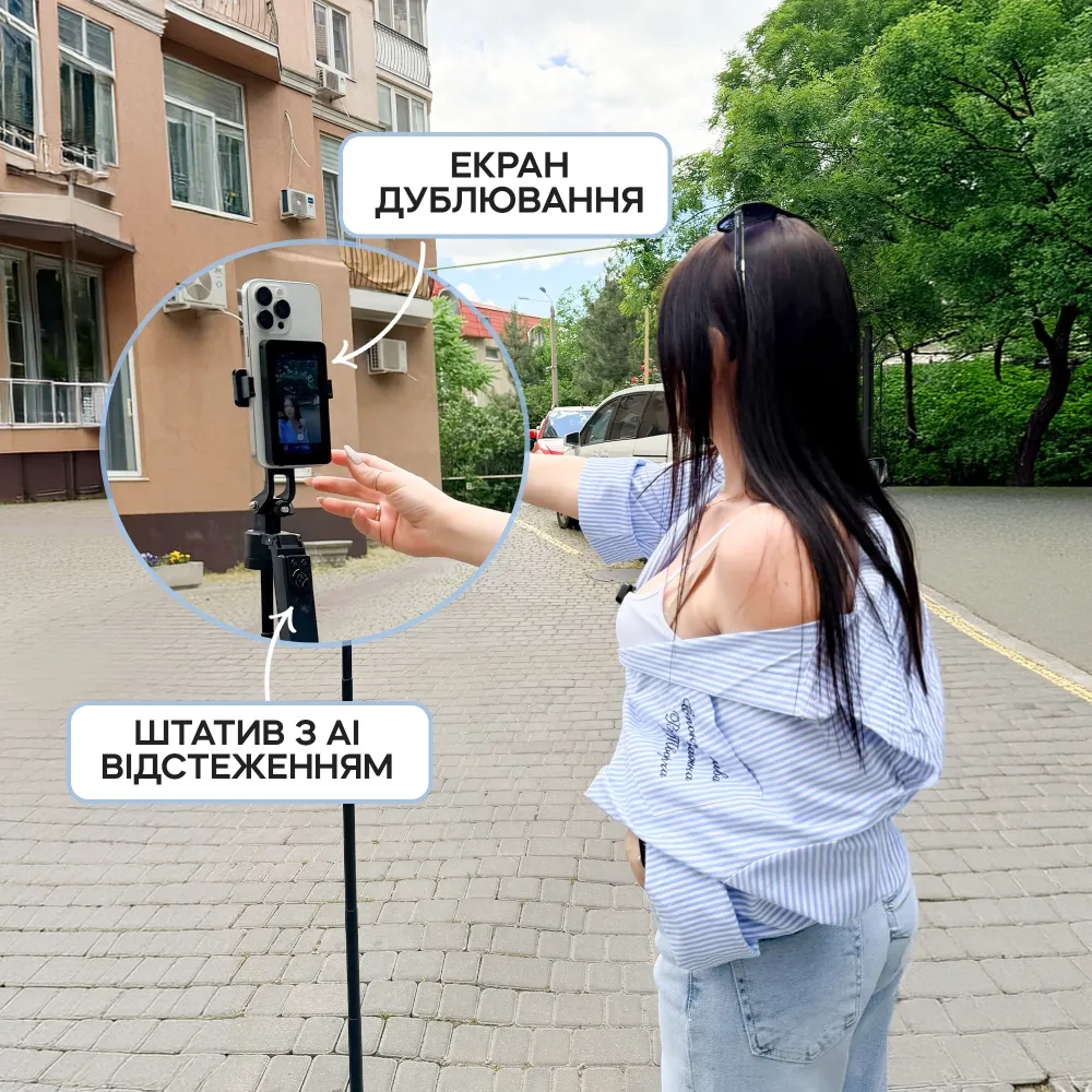 Комплект для зйомки відео: AI штатив-монопод NeePho + екран дублювання Комплект для зйомки відео: AI штатив-монопод NeePho + екран дублювання