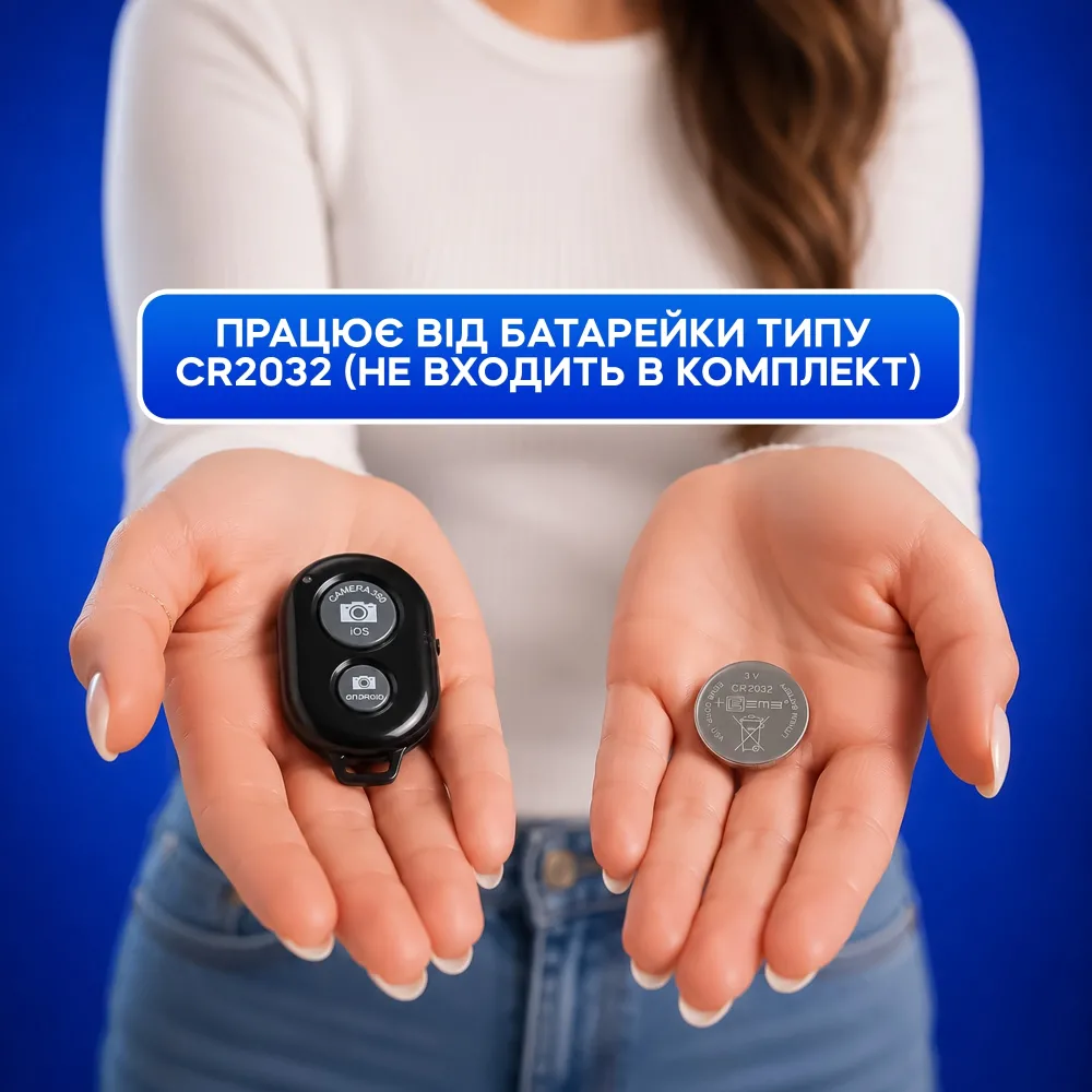 Bluetooth-кнопка (пульт) для дистанційного фото/відео зйомки Bluetooth-кнопка (пульт) для дистанційного фото/відео зйомки