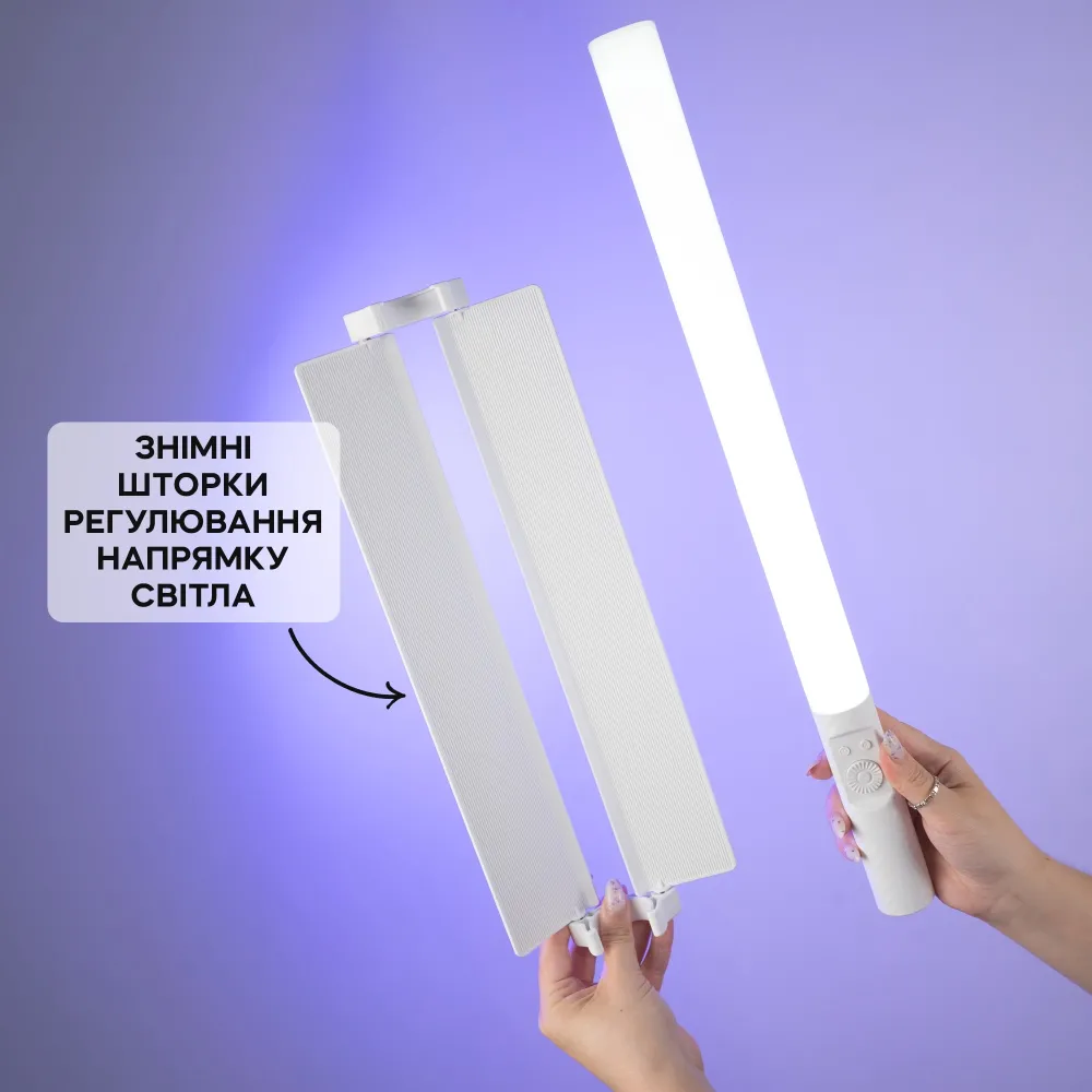 Світлодіодна лампа RGB 50 см - відеосвітло з регулюванням напрямку світла і музичним режимом Світлодіодна лампа RGB 50 см - відеосвітло з регулюванням напрямку світла і музичним режимом