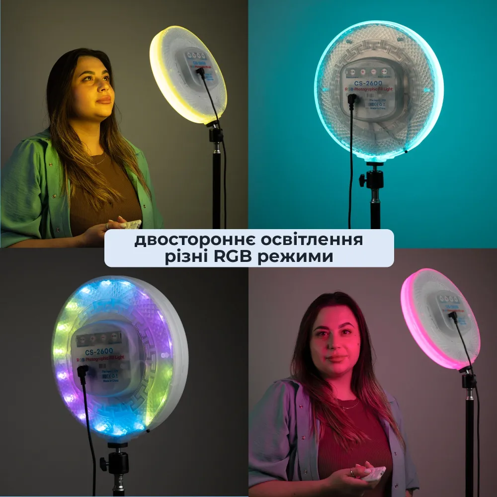 Кругла RGB-лампа 22 см із двостороннім м’яким світлом, пультом і штативом 2,1 м Кругла RGB-лампа 22 см із двостороннім м’яким світлом, пультом і штативом 2,1 м