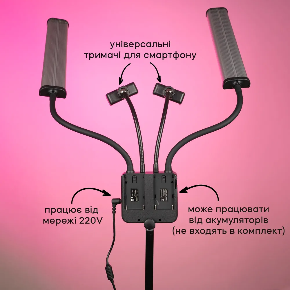 Постійне студійне відео світло LED лампа 45W зі штативом 2.1 метр для зйомок фото, відео Постійне студійне відео світло LED лампа 45W зі штативом 2.1 метр для зйомок фото, відео