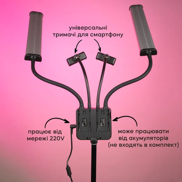 Постійне студійне відео світло LED лампа 45W зі штативом 2.1 метр для зйомок фото, відео Постійне студійне відео світло LED лампа 45W зі штативом 2.1 метр для зйомок фото, відео