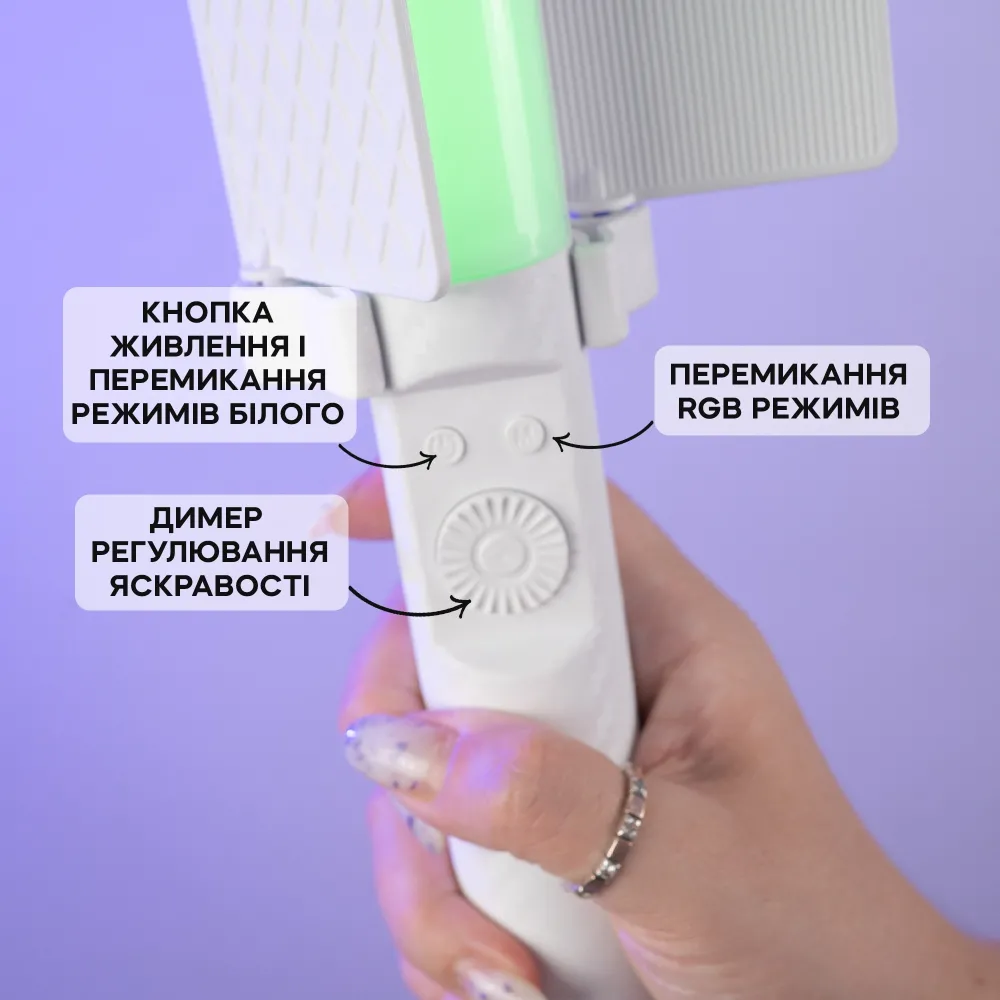 Світлодіодна лампа RGB 50 см - відеосвітло з регулюванням напрямку світла і музичним режимом Світлодіодна лампа RGB 50 см - відеосвітло з регулюванням напрямку світла і музичним режимом