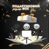 Подарунковий бокс розмір M Подарунковий бокс розмір M